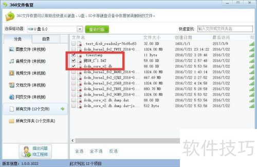 �ֻ��ڴ濨�޸����� �ֻ��ڴ濨�ļ����ݲ鿴