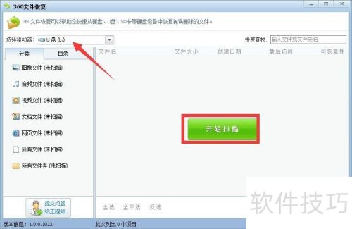 �ֻ��ڴ濨�޸����� �ֻ��ڴ濨�ļ����ݲ鿴