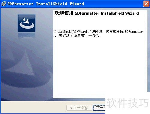 �ֻ��ڴ濨�޸�����