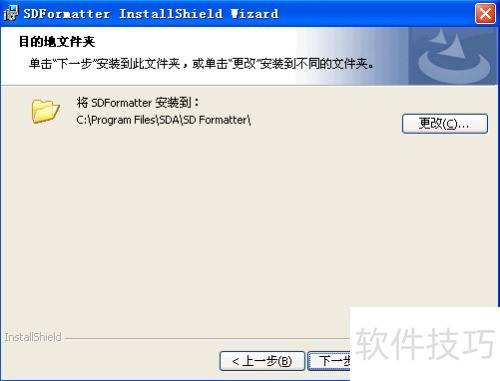 �ֻ��ڴ濨�޸�����