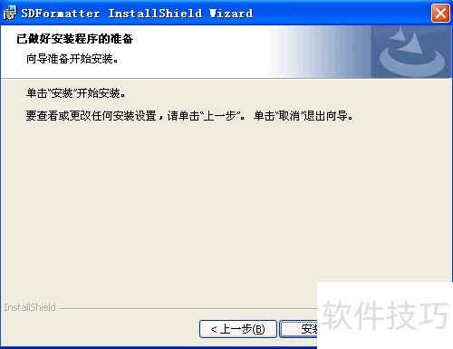 �ֻ��ڴ濨�޸�����