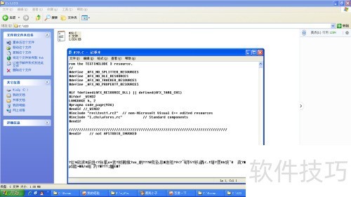 FinalData数据恢复 FinalData数据恢复