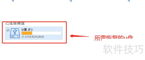 easyrecovery��ô�ָ�U��