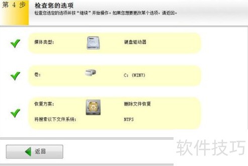 EasyRecovery怎么恢复CD-R数据 EasyRecovery怎么恢复CD-R数据