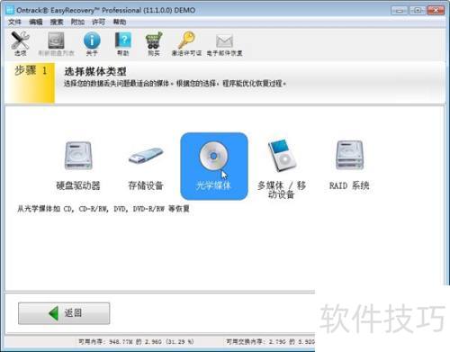 EasyRecovery�ָ�CD-R���ݷ���
