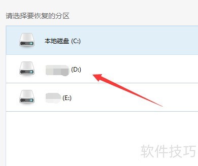 金山数据恢复专业版如何恢复格式前的硬盘数据 金山数据恢复专业版如何恢复格式前的硬盘数据