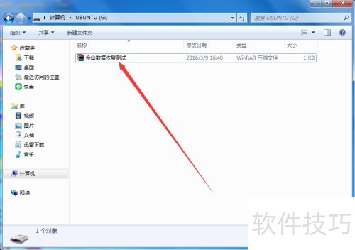 ������ý�ɽ���ݻָ���ʦ�ָ���ʧ����
