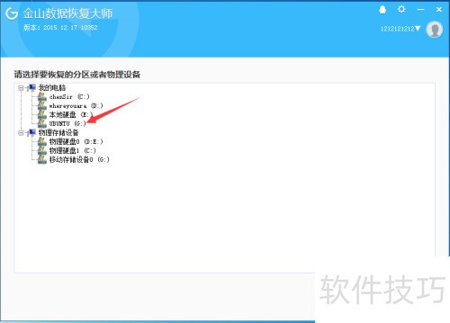 ������ý�ɽ���ݻָ���ʦ�ָ���ʧ����