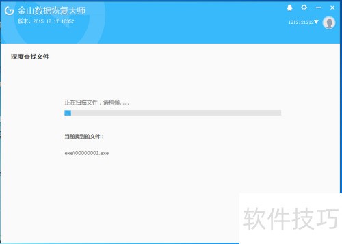 ������ý�ɽ���ݻָ���ʦ�ָ���ʧ����