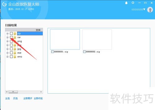 ������ý�ɽ���ݻָ���ʦ�ָ���ʧ����