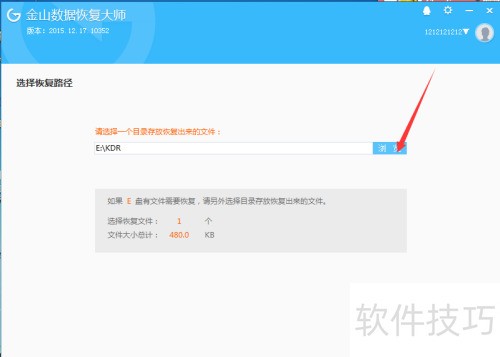 ������ý�ɽ���ݻָ���ʦ�ָ���ʧ����