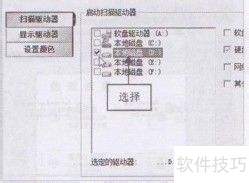应用EasyRecovery的磁盘查看器功能 应用EasyRecovery的磁盘查看器功能