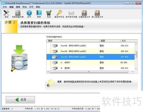 EasyRecovery如何恢复数据的 EasyRecovery如何恢复数据的