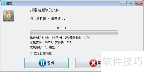 EasyRecovery如何恢复数据的 EasyRecovery如何恢复数据的