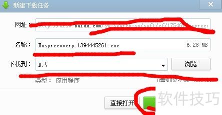 easyrecoveryİʹý̳