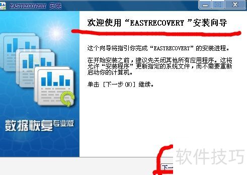 easyrecoveryİʹý̳