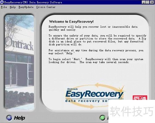easyrecovery�̳�