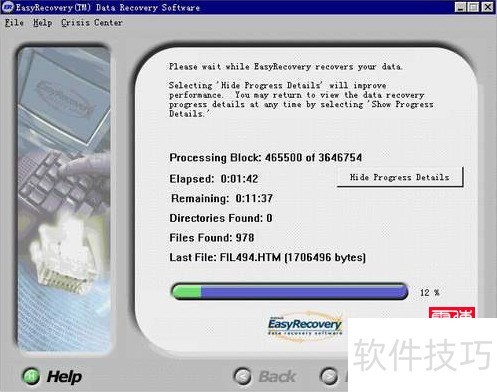 easyrecovery�̳�