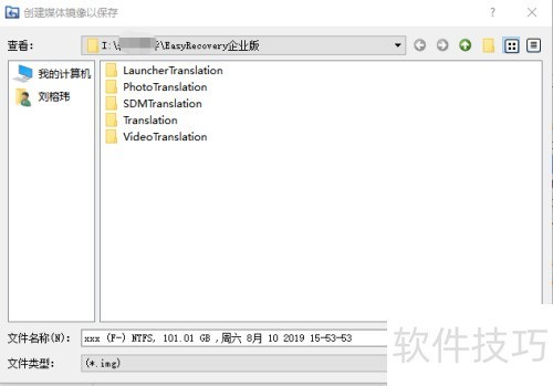 EasyRecovery��δ������̾���