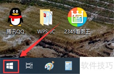 EasyRecovery怎么卸载 EasyRecovery怎么卸载