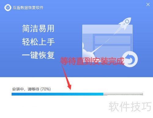 EasyRecovery怎么安装 EasyRecovery怎么安装