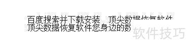 数据转移后sd卡数据恢复方法 数据转移后sd卡数据恢复方法