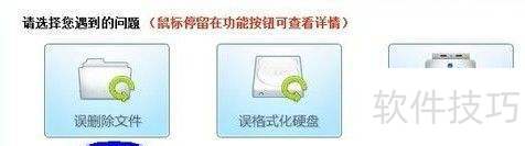 数据转移后sd卡数据恢复方法 数据转移后sd卡数据恢复方法