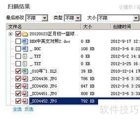 ���ʽ��SD�����ݻָ���С����