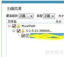 数据转移后sd卡数据恢复方法 数据转移后sd卡数据恢复方法