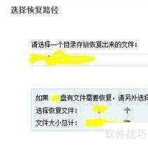 数据转移后sd卡数据恢复方法 数据转移后sd卡数据恢复方法
