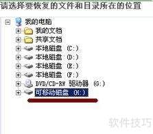 ���ʽ��SD�����ݻָ���С����