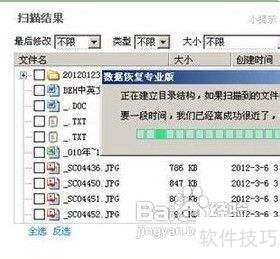 ���ʽ��SD�����ݻָ���С����