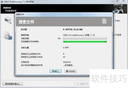 SD�����ݻָ�������ͼ�Ľ̳̣�