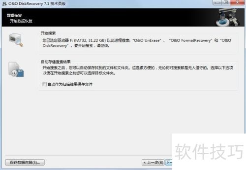 SD�����ݻָ�������ͼ�Ľ̳̣�