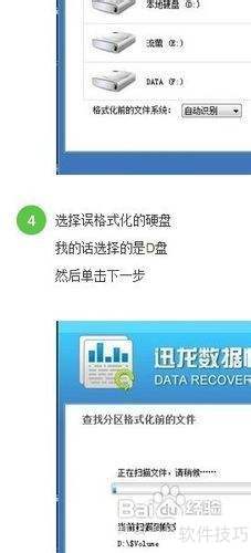 �ֻ�SD�����ݻָ��ĺ÷���