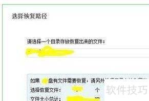 �ֻ�SD�����ݻָ��ĺ÷���