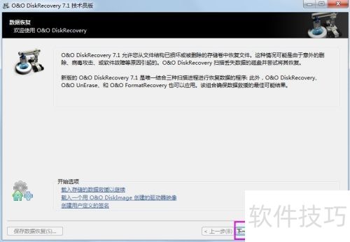 SD�����ݻָ�������ͼ�Ľ̳̣�