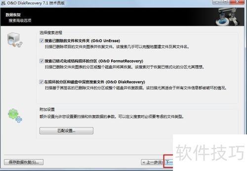 SD�����ݻָ�������ͼ�Ľ̳̣�