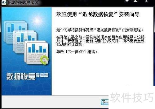 SD�����ݻָ���ѧ