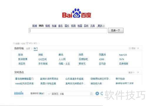 SD�����ݻָ���ѧ