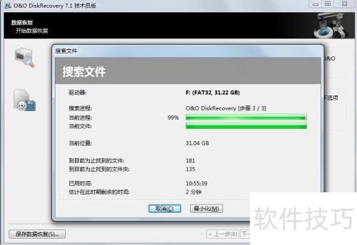 SD�����ݻָ�������ͼ�Ľ̳̣�