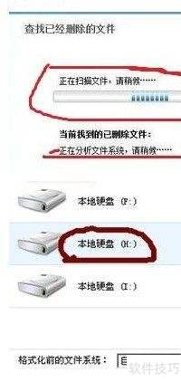 �ֻ�SD�����ݻָ����̳̣�