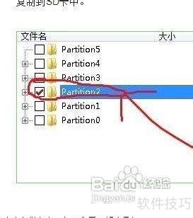 �ֻ�SD�����ݻָ����̳̣�