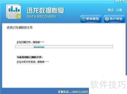 SD�����ݻָ���ѧ