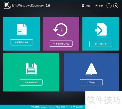 手机SD卡数据恢复使用方法 手机SD卡数据恢复使用方法