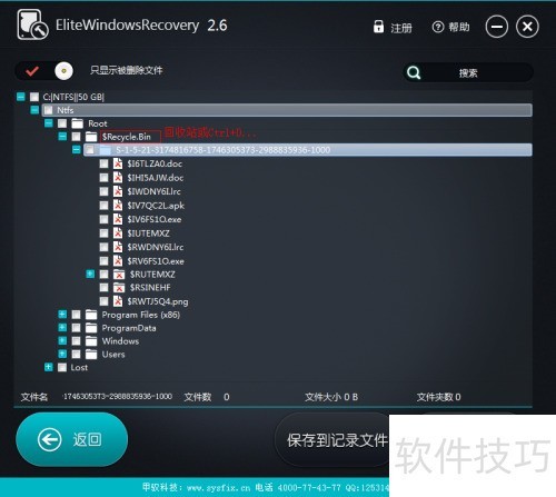 手机SD卡数据恢复使用方法 手机SD卡数据恢复使用方法