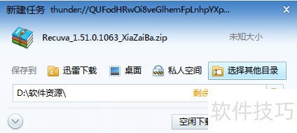 sd卡数据恢复软件 sd卡数据恢复软件