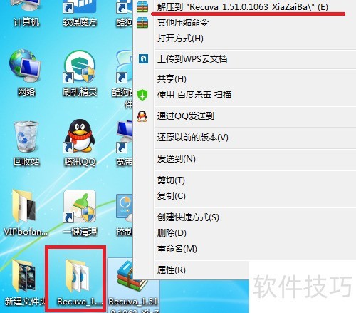 sd�����ݻָ�����