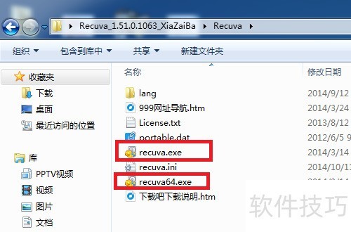 sd�����ݻָ�����