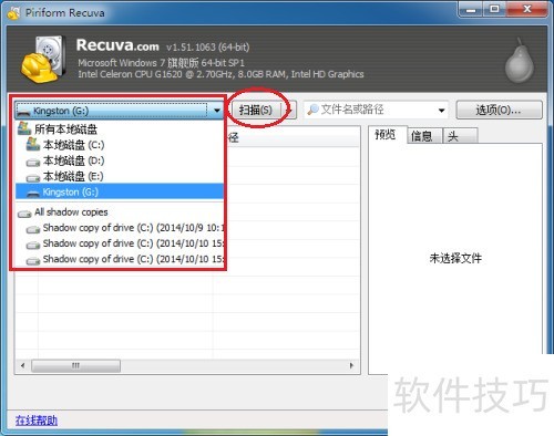 sd�����ݻָ�����